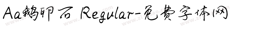 Aa鹅卵石 Regular字体转换